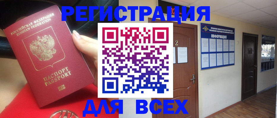 прописка гарантия в Трёхгорном