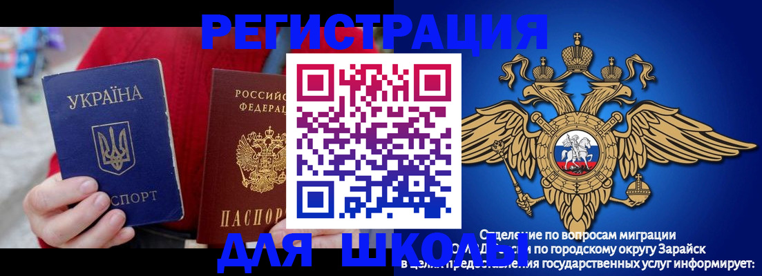 найти адрес прописки в Трёхгорном
